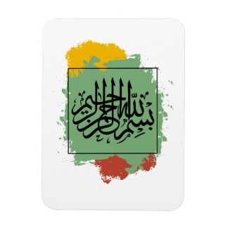 Imán Bismillah – Im Namen Allahs,| Arabische