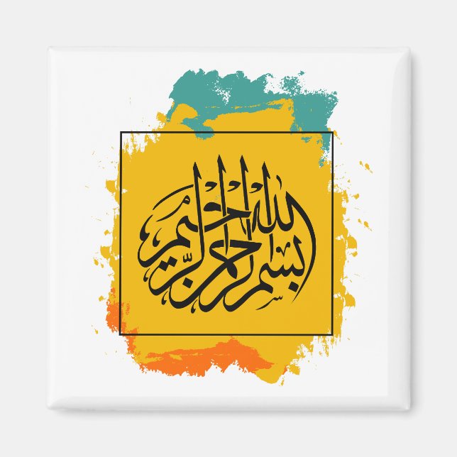 Imán Bismillah – Im Namen Allahs,| Arabische  (Frente)