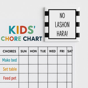 Imán Black and White No Lashon Hara Stripes