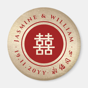 Imán Boda chino Xi doble de círculo rojo dorado clásico