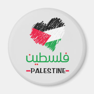Imán Bolsa de aleta del corazón de Palestina