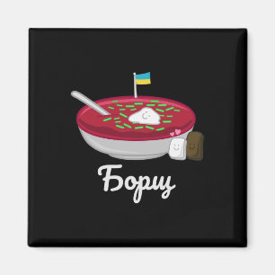 Imán Borsch Cocina Nacional Ucraniana Borscht Bor