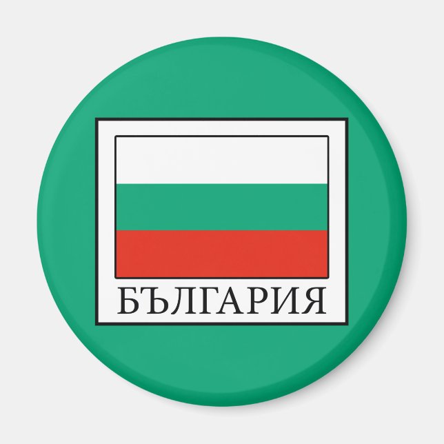 Imán Bulgaria (Frente)