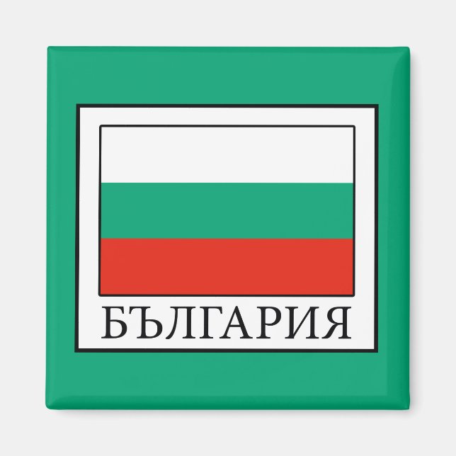 Imán Bulgaria (Frente)