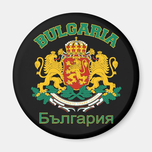 imán BULGARIA (Frente)
