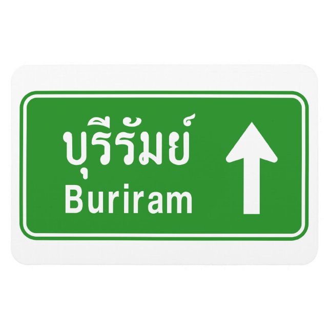 Imán Buriram adelante ⚠ Rótulo de tráfico por carretera (Horizontal)