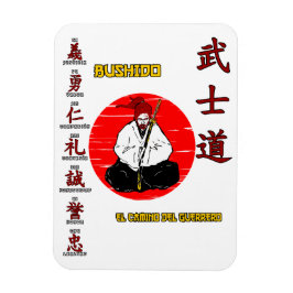 Imán Bushido - The Wai of the Warrior