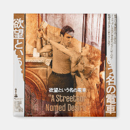 Imán Caja de Regalo Los mundos de Blanche DuBois