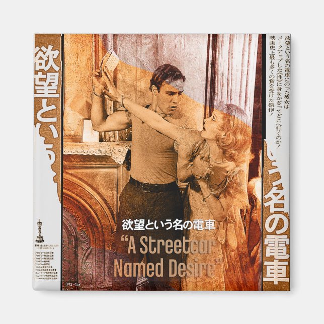 Imán Caja de Regalo Los mundos de Blanche DuBois (Frente)