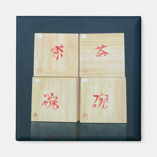 Imán Cajas de té de 1992 (Frente)