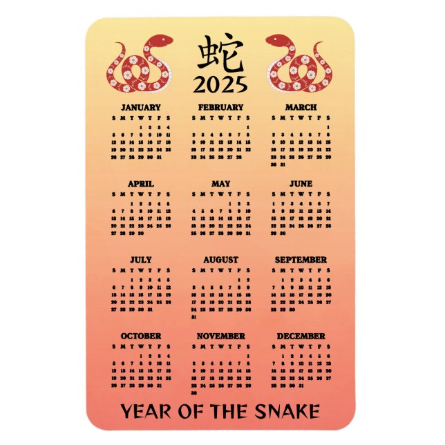 Imán Calendario Chino de Año Nuevo de la Serpiente Ombr (Vertical)