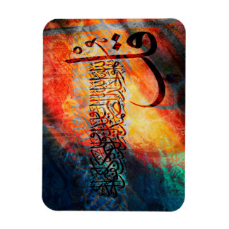 Imán Caligrafía árabe de arte islámico / Quran Al-Ikhla