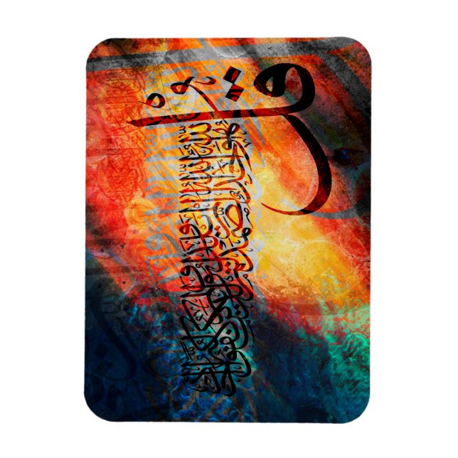 Imán Caligrafía árabe de arte islámico / Quran Al-Ikhla (Vertical)
