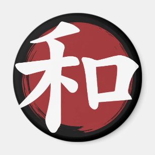 Imán Caligrafía japonesa con símbolo de kanji de la paz