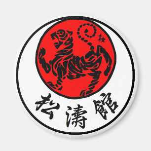 Imán Caligrafía japonesa de Shotokan Rising Sun - Karat