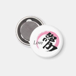 Imán Caligrafía Japonesa Kanji Ai/Amor
