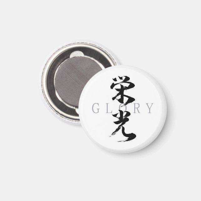 Imán Caligrafía japonesa Kanji Eiko/Gloria (Anverso/Reverso)