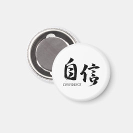 Imán Caligrafía Japonesa Kanji Jishin/Confianza