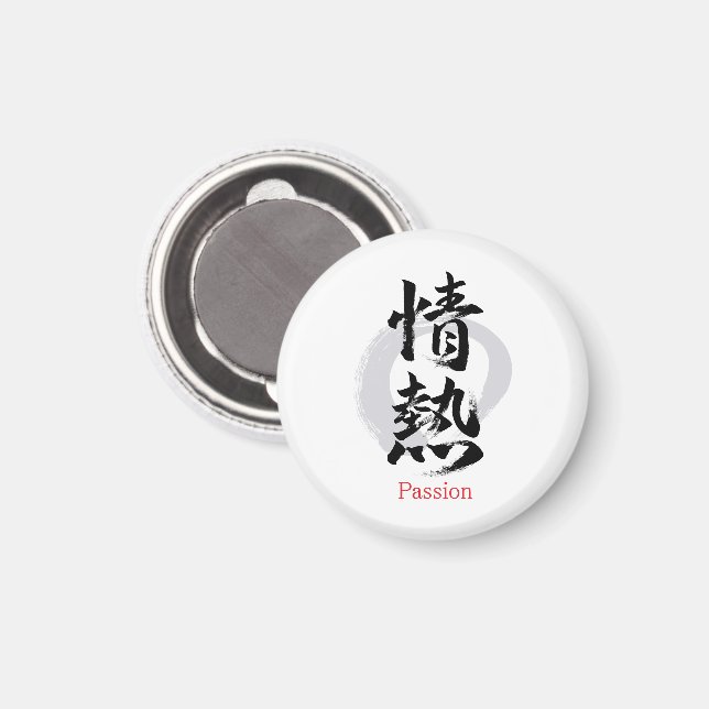 Imán Caligrafía Japonesa Kanji Jonetsu/Pasión (Anverso/Reverso)