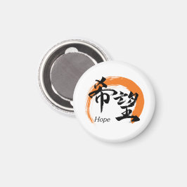 Imán Caligrafía Japonesa Kanji Kibo/Esperanza