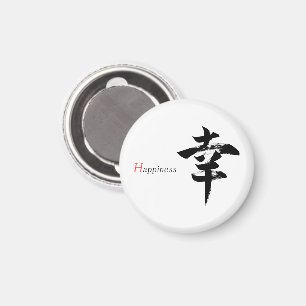 Imán Caligrafía Japonesa Kanji Sachi/Felicidad