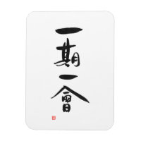 Caligrafía kanji japonesa Ichigo Ichie