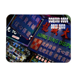 Imán Calle Nathan de Hong Kong