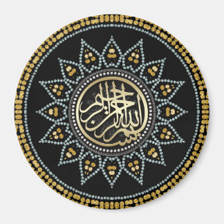 Imán Calligrafía árabe de Sunflower Bismillah