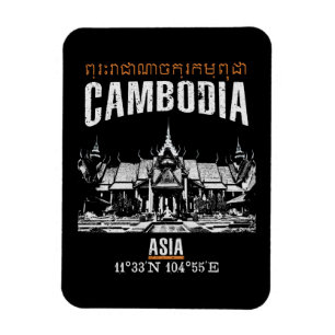 Imán Camboya