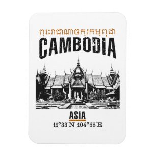 Imán Camboya