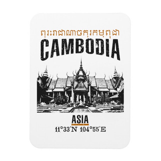 Imán Camboya (Vertical)