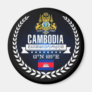 Imán Camboya
