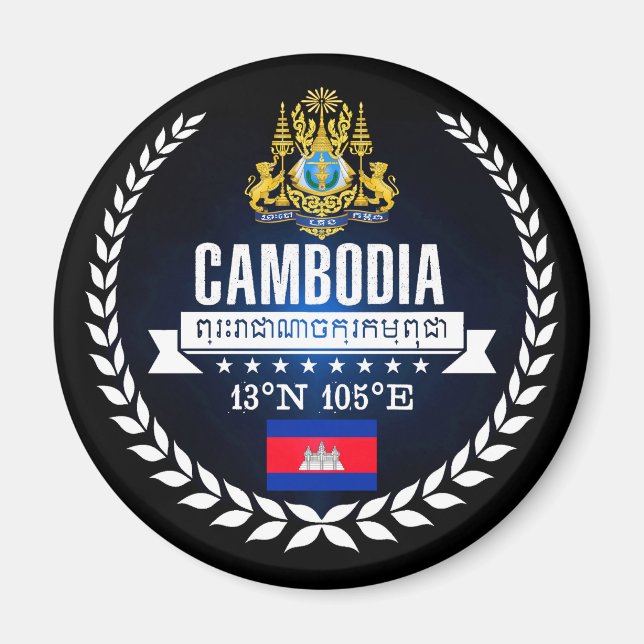 Imán Camboya (Frente)