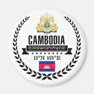 Imán Camboya