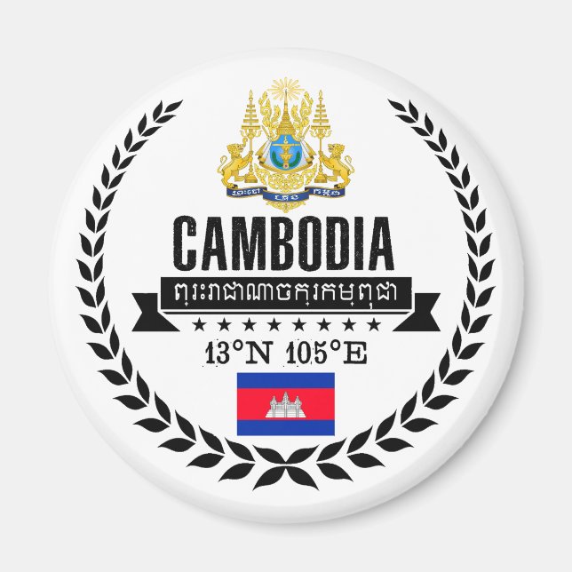 Imán Camboya (Frente)
