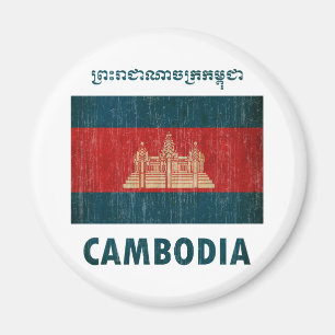 Imán Camboya vintage