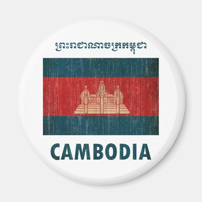 Imán Camboya vintage (Frente)