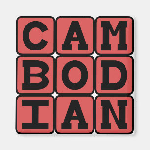Imán Camboyano, Nacionalidad