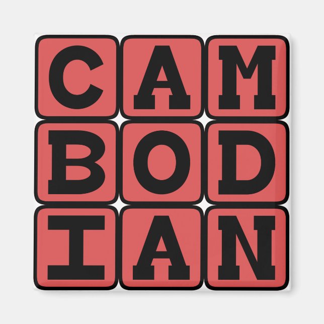 Imán Camboyano, Nacionalidad (Frente)
