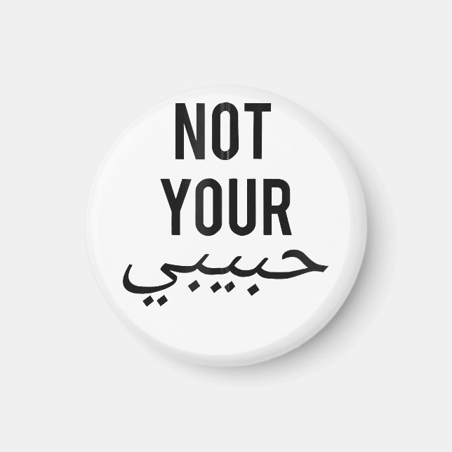 Imán Camiseta de protesta femenina no tu Habibi Gi (Frente)