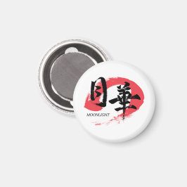 Imán Camiseta Kanji Gekka/Caligrafía Japonesa bajo la L