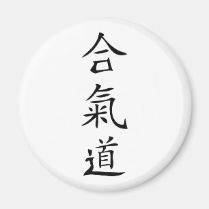 Imán Carácter del japonés del Aikido