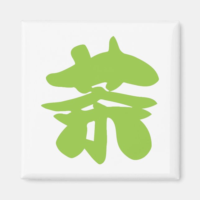 Imán Carácter hanzi / kanji idioma tea chino (Frente)