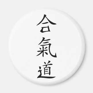 Imán Caracter japonés de Aikido