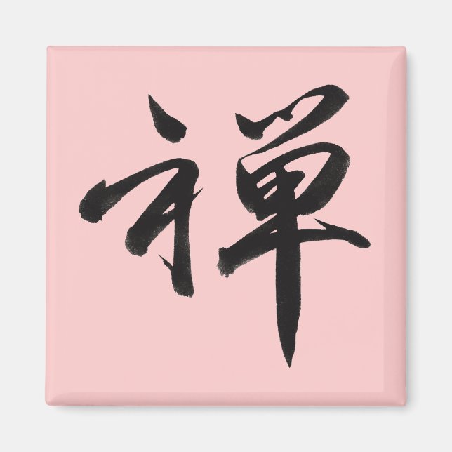 Imán Carácter kanji para ZEN (Frente)