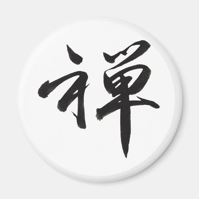 Imán Carácter kanji para ZEN (Frente)