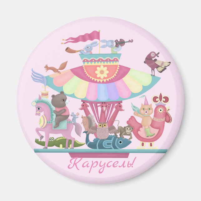 Imán Carrusel (Frente)