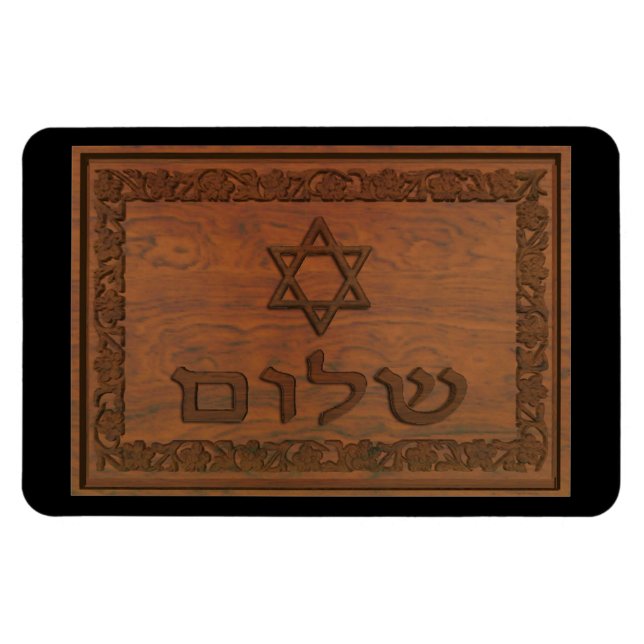Imán Carved Wood Shalom (Horizontal)