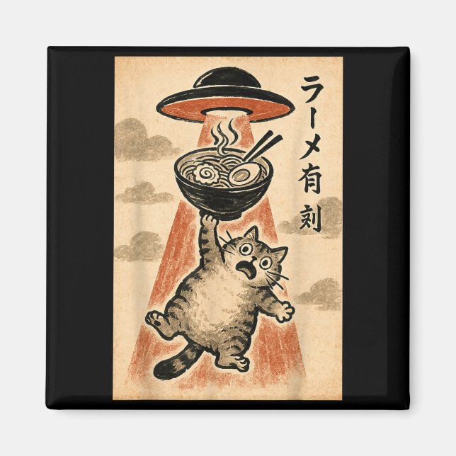 Imán Cat Ufo Ramen Funny Japanese Anime Men Women Teen  (Frente)