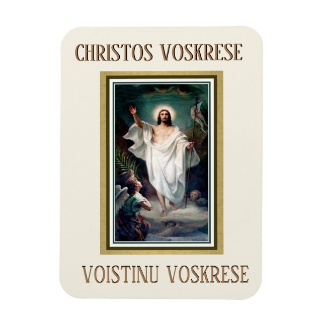Imán Católica Eslavónica Católica de Pascua (Vertical)